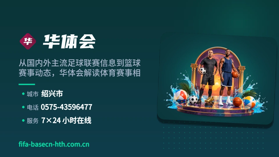 发现华体会